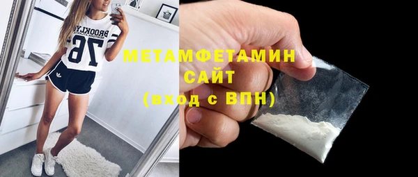 MDMA Premium VHQ Баксан